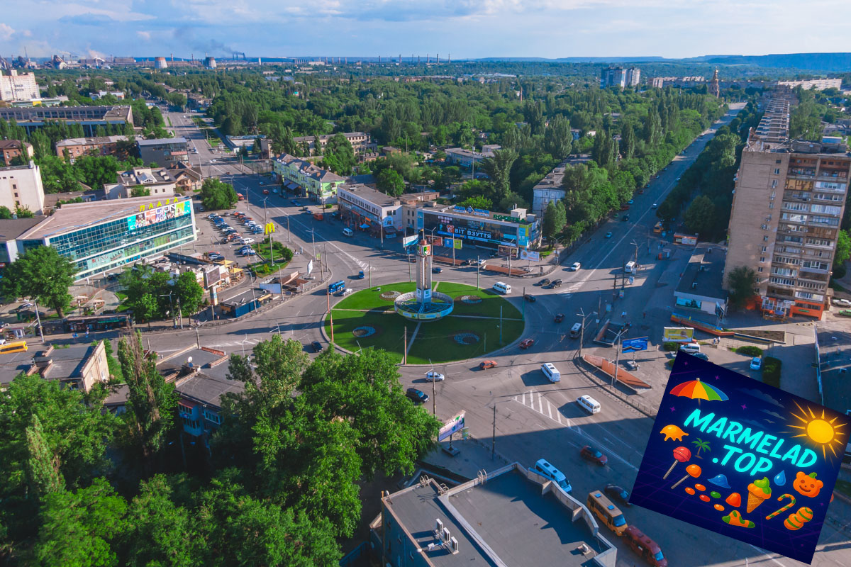 Кривий Ріг - проби, рулетки, відкриття Мармеладу в ваших краях!